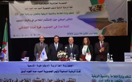 وزير الفلاحة والتنمية الريفية "يوسف شرفة " : الجنوب يساهم ب 26 بالمائة في الإنتاج الزراعي