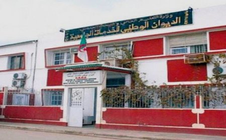 قرار هام لمدراء الإقامات الجامعية !