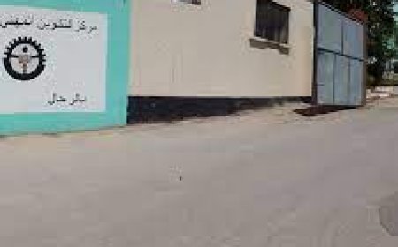 عقد اتفاقيات مابين مؤسسات اقتصادية و معهد التكوين المهني ببرحال  