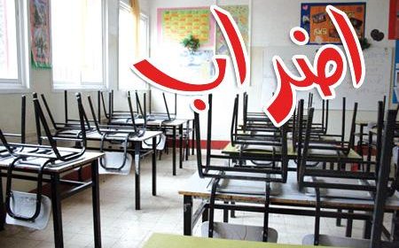 أساتذة وتلاميذ ثانوية محمد بوزراق بأولاد بشينة بباتنة يواصلون إضرابهم