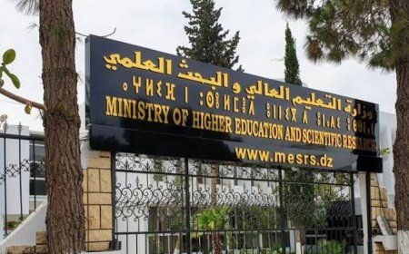  إعادة فتح منصة المنحة الجامعية 