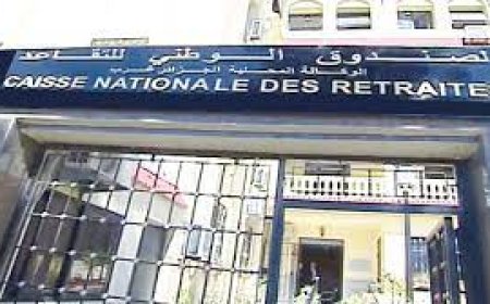 وكالة صندوق التقاعد بعنابة تطلق خدمة الباقة الرقمية