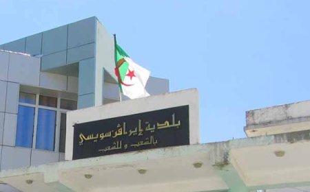 25 مليارا لتخليص سكان بلدية  إيراقن سويسي  بجيجل من شبح العزلة