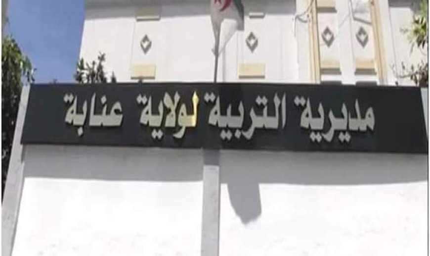 فيما تسبب في عرقلة طي الملف بصفة نهائية  :  أصحاب الشهادات بمديرية التريية  يرفضون الادماج بمنصب مشرف تربية 