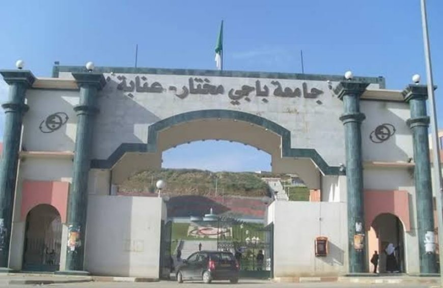 فوضى خانقة داخل جامعة باجي مختار بعنابة