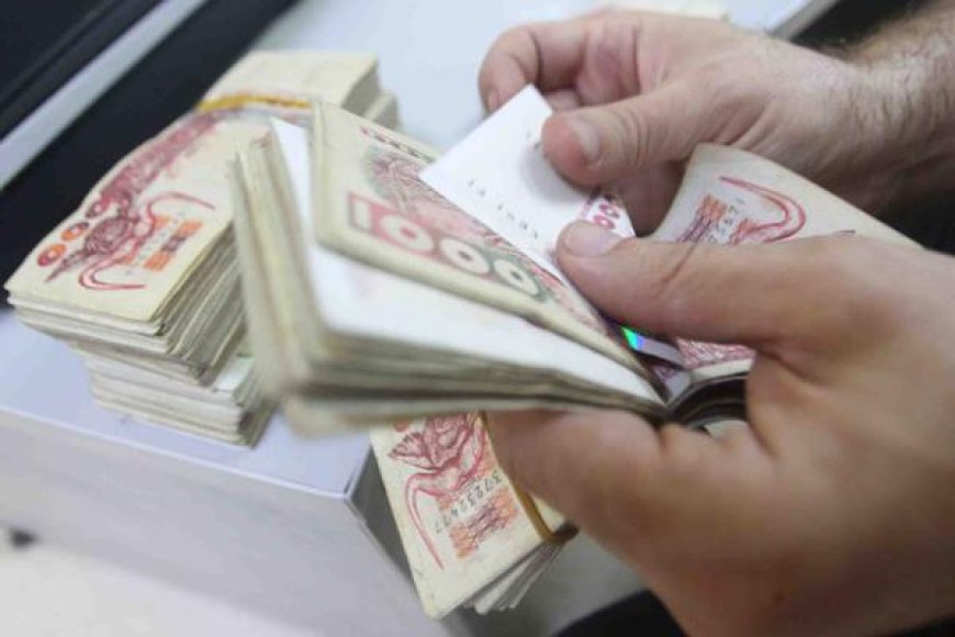 صب الزيادات الجديدة في الأجور ابتداء من يناير المقبل