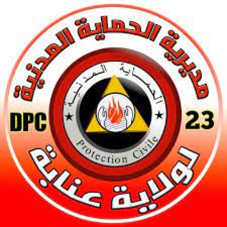 الحماية المدنية لولاية عناية تدعوا السائقين توخي الحيطة و الحذر خلال التقلبات الجوية