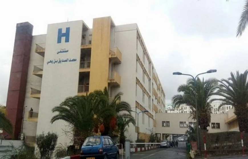 الإنطلاق الرسمي في رقمنة ملفات المرضى بمستشفى الصديق بن يحيى بجيجل  