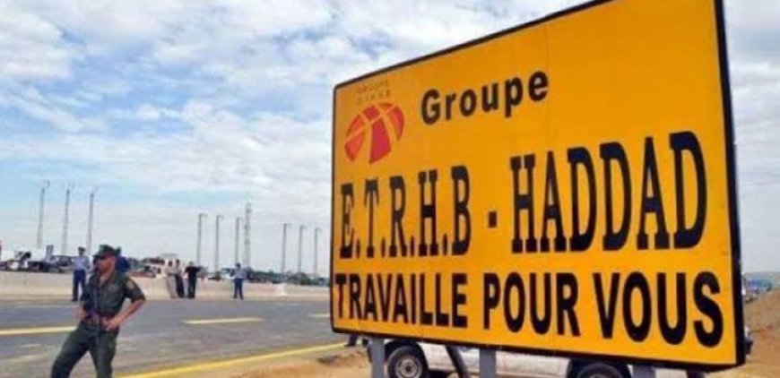 عمال و موظفو مجمع حداد يحتجون للمطالبة بحقوقهم