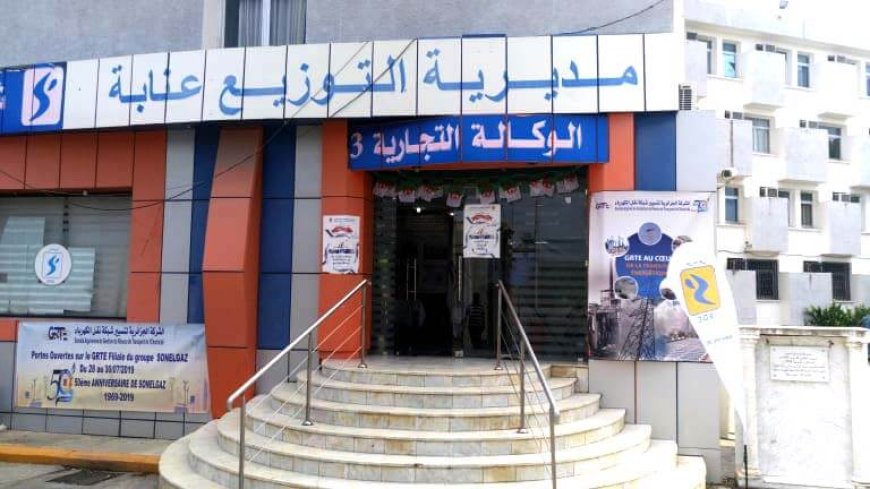 عنابة:  سونلغاز تنظم يوم تقني دراسي حول أخطار القاتل الصامت 