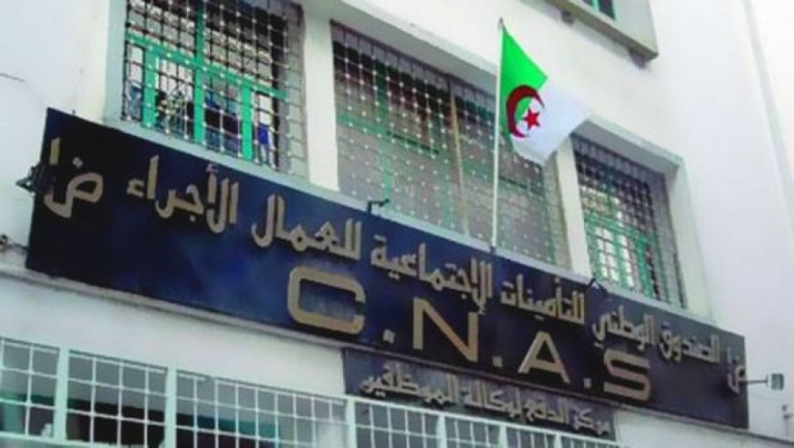 عنابة: أكثر من 2800 تحقيق في الوقاية عن حوادث العمل والأمراض المهنية قام بها الصندوق الوطني للتأمينات الاجتماعية