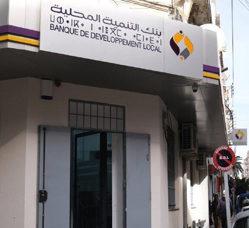  تدشين وكالة القرض على الرهن لبنك التنمية المحلية  ببرج بوعريريج
