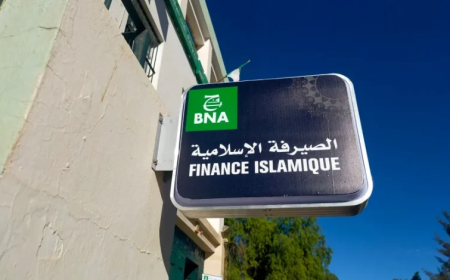 إطلاق أربعة منتجات صيرفة إسلامية جديدة
