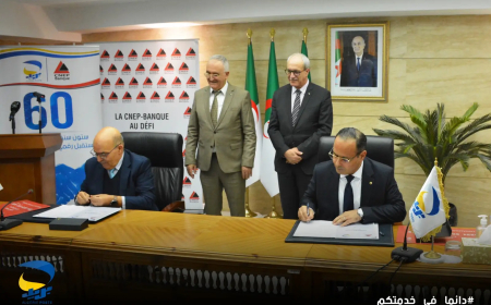 شراكة بين "البريد" و" كناب"