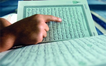 مسابقة دولية لحفظ القرآن