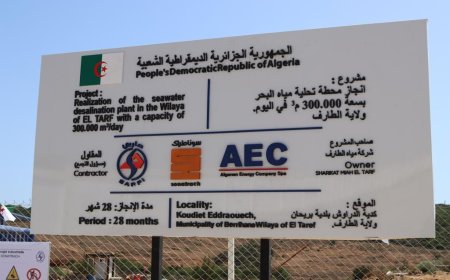 لجنة إستعلامية في دراوش