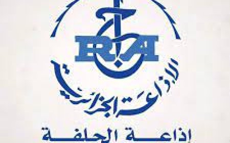 مذيع من سكيكدة على رأس إذاعة الجلفة