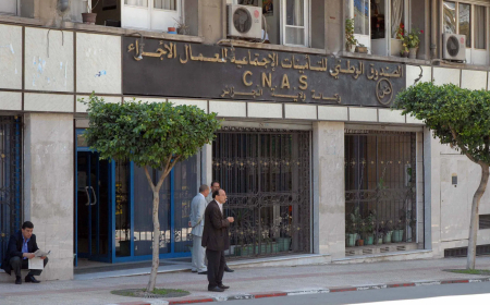  “CNAS” تصدر بيان هام!