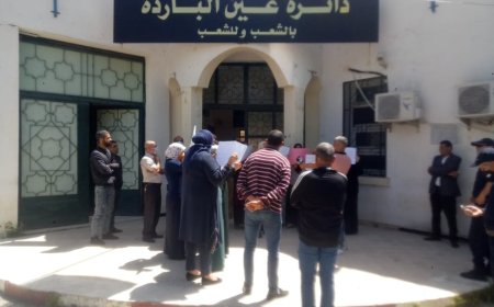 مصالح دائرة عين الباردة تطالب أصحاب ملفات السكن بتجديد ملفاتهم