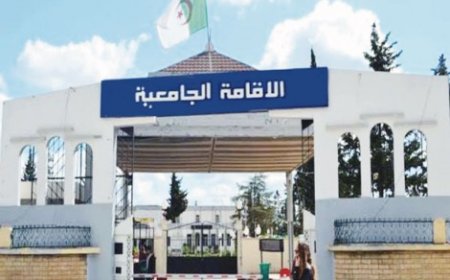 تعليمات بطرد الغرباء من الإقامات الجامعية