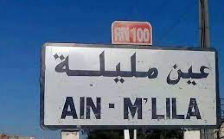 العثور على فرودور من جبانة ليهود  مقتولا بعين مليلة 