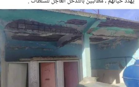 تلاميذ مدرسة " قوطاس" بالميلية بجيجل يحتجون ويطالبون بالحماية 