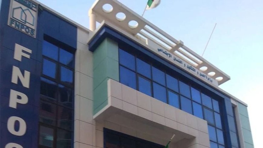 "أخر ساعة" تنشر شروط الإستفادة من إعانة "الأفنبوس"