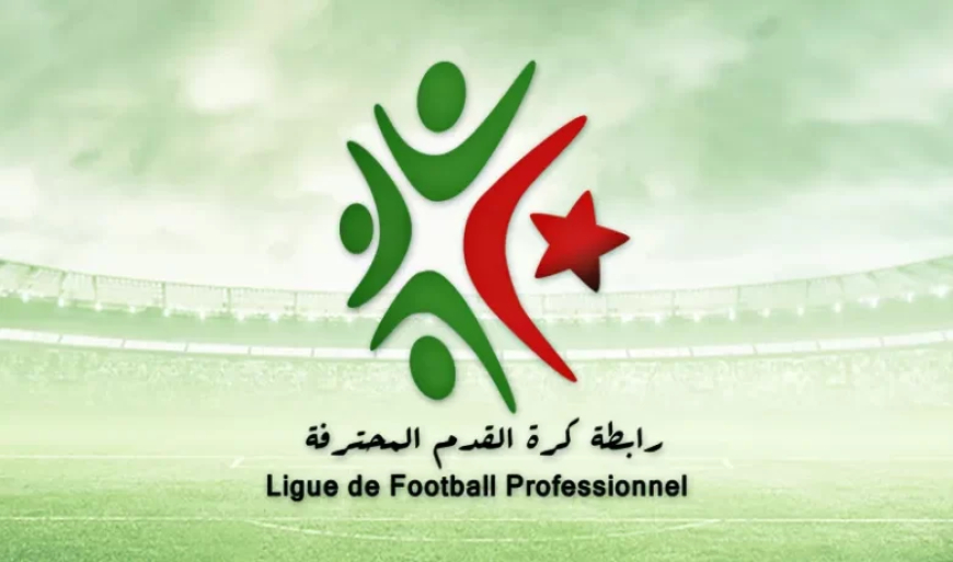 بطولة الرابطة الاولى موبيليس: انطلاق الموسم الكروي 2026-2027 في  20 أوت المقبل