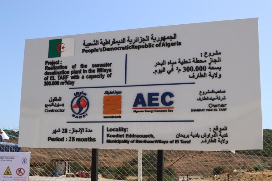 لجنة إستعلامية في دراوش
