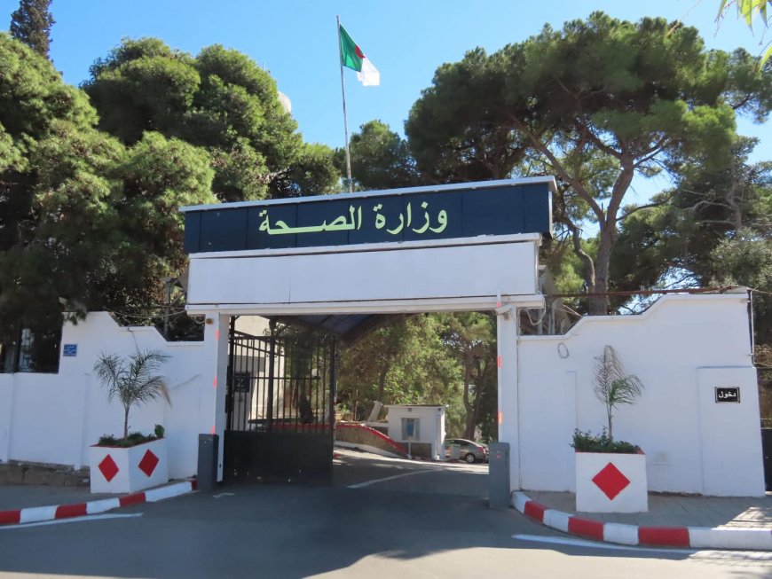 الجزائر تقضي رسميًا على الرمد الحبيبي  