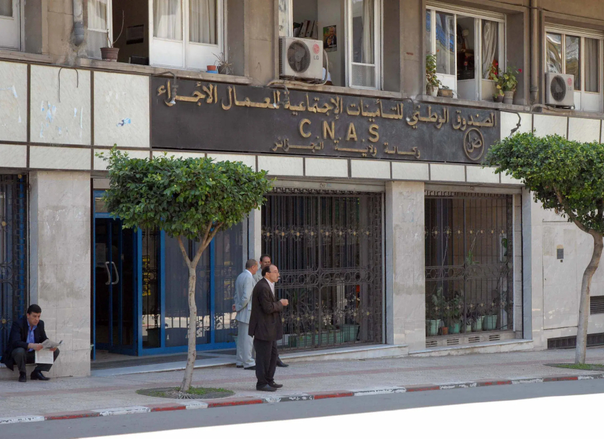  “CNAS” تصدر بيان هام!