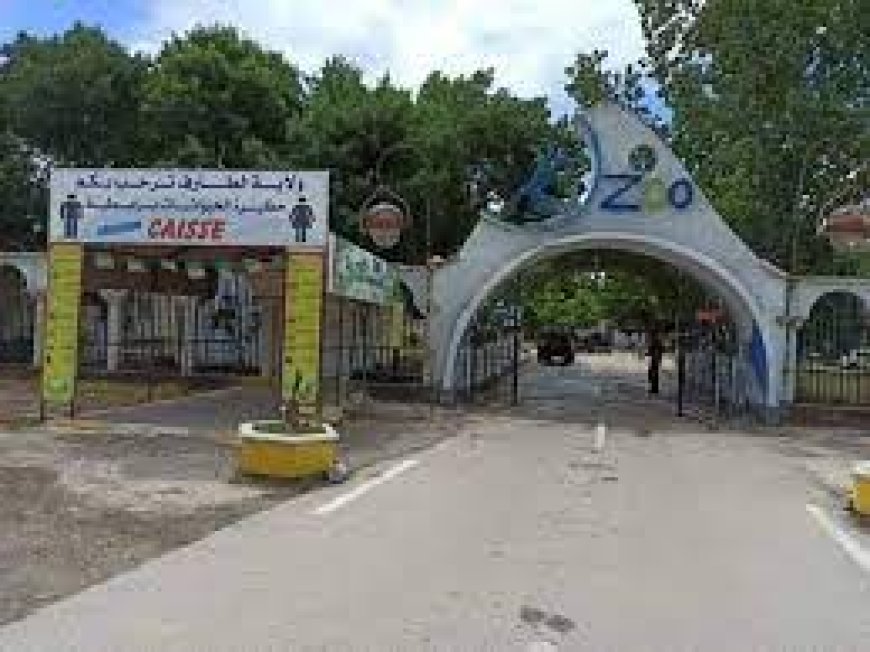 "   مزيان يزور حديقة " برابطية