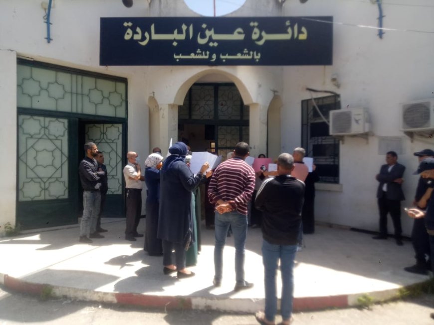 مصالح دائرة عين الباردة تطالب أصحاب ملفات السكن بتجديد ملفاتهم