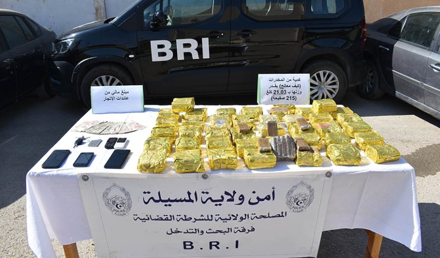 فرقة البحث والتدخل لأمن ولاية المسيلة تحجز 24.69 كلغ من المخدرات (كيف معالج) 