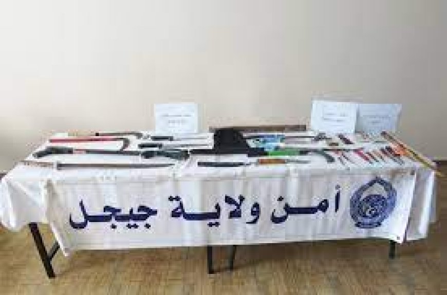 الشرطة تطيح بعصابة أحياء وتسترجع ترسانة من الأسلحة البيضاء  بجيجل