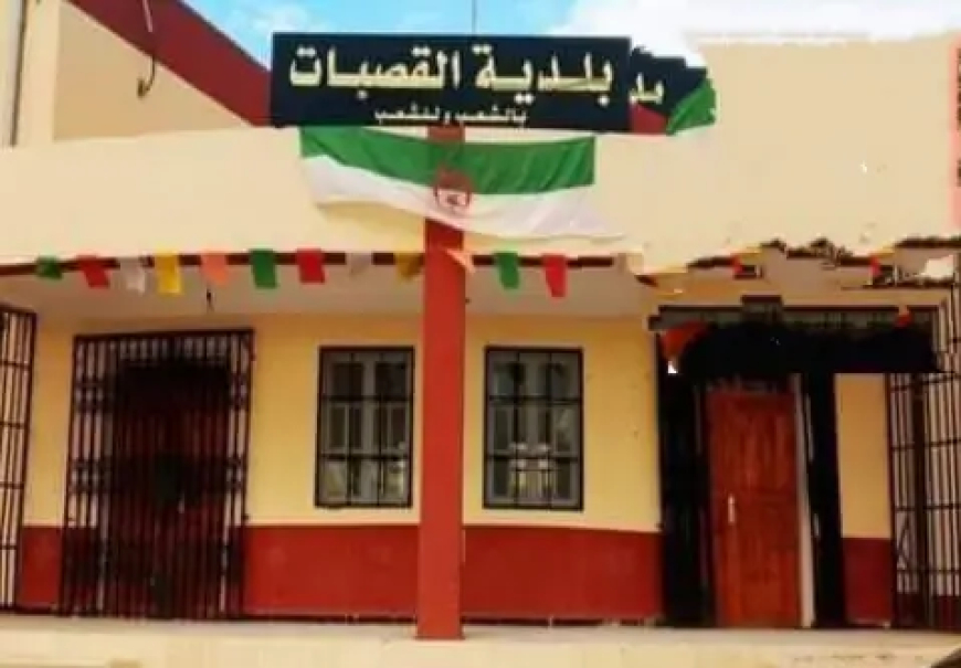 رفع سلطة الحلول عن المجلس البلدي لبلدية القصبات بباتنة