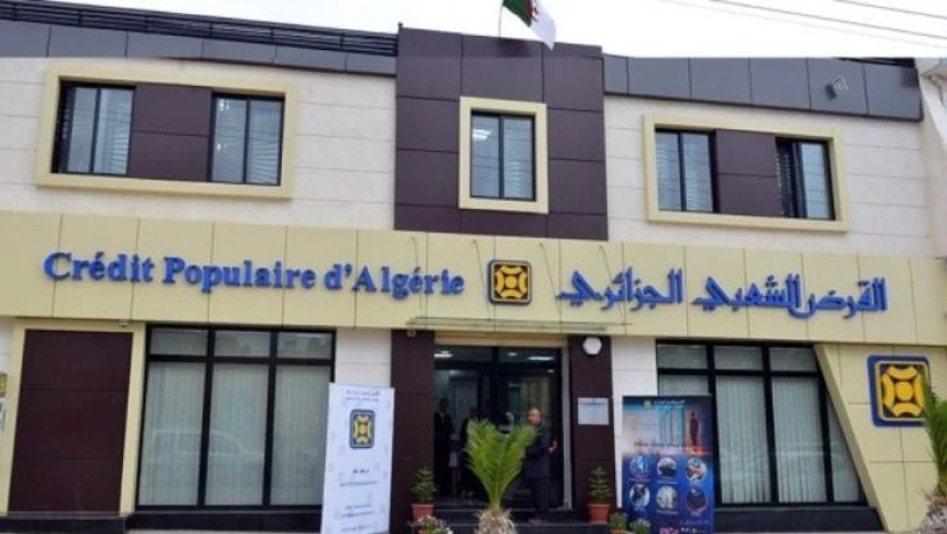 القرض الشعبي الجزائري: انطلاق عملية بيع الأسهم ابتداء من غد الثلاثاء