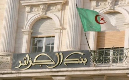 624 مليار دينار ودائع الصيرفة الإسلامية في الجزائر بنهاية جوان 2023