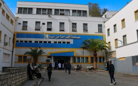 قسنطينة : تعليمات من الوالي لغلق مصلحة الجراحة  لمستشفى الجامعي ابن باديس