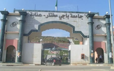 جامعة عنابة تنال أوسمة "لابل"