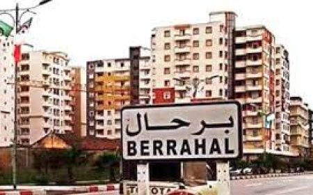 جلاوي في برحال 