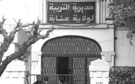 عنابة: قطاع التربية سيتعزز بـ 7 مؤسسات تربوية جديدة في برنامج 2024