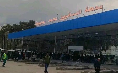 لجنة تحقيق وزارية في مشروع محطة نقل المسافرين في سكيكدة