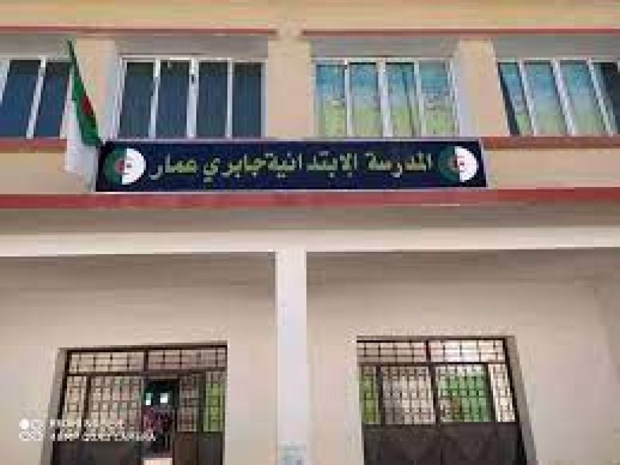 استفادة 14مدرسة ابتدائية من التأهيل ببرحال
