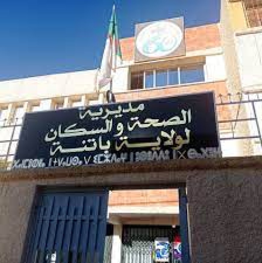 بشرى سارة لمرضى باتنة