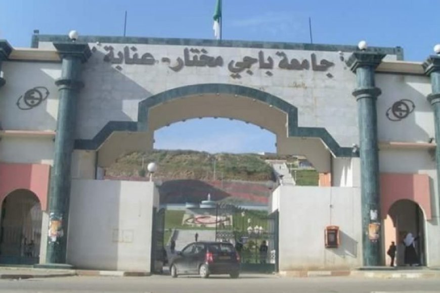 مدير جامعة باجي مختار يكشف لـ آخر ساعة: الجامعة لم تستفد من مناصب توظيف جديدة لحملة الدكتوراه والماجستير