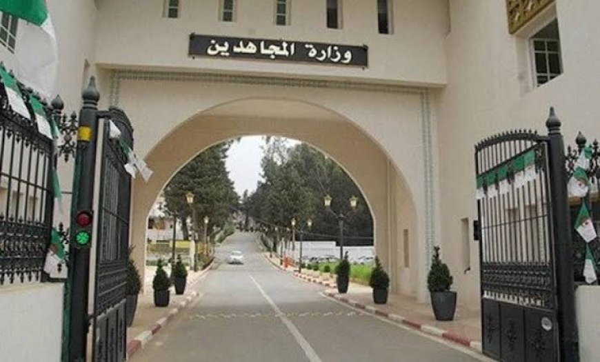 وزارة المجاهدين تمدد آجال المسابقة