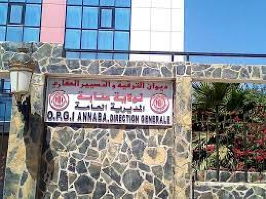 عنابة : المدير العام الأوبيجيي يجتمع مع إطارات المديرية