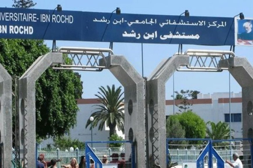 تكريم مستحق 
