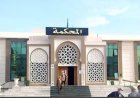محكمة الحجار تستدعي 26 شخصا بين مدراء وإطارات بمؤسسة فرتيال عنابة